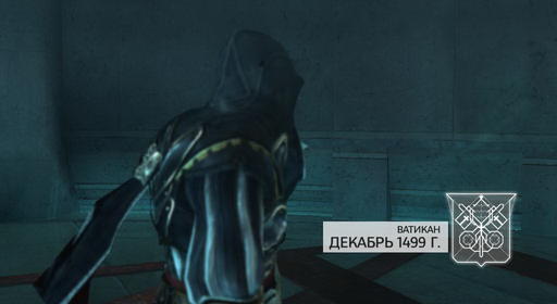 Assassin’s Creed: Братство Крови - Прохождение: ACВ. Часть 1. Последовательность 1-6