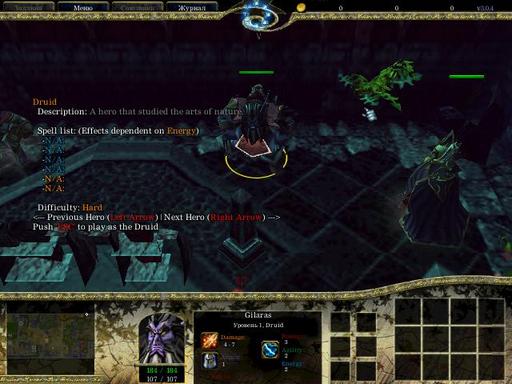 Warcraft III: The Frozen Throne - Лучше печеньки! Пост №2.