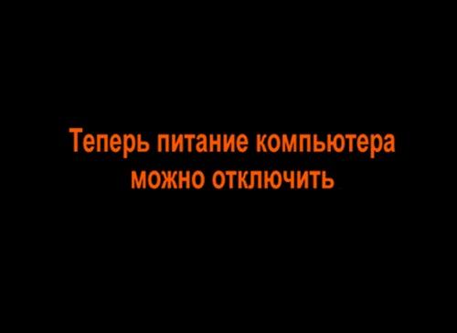 Аллоды Онлайн - Фанат Аллодов? Вы арестованы!