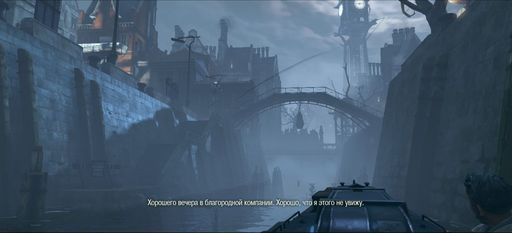 Dishonored - Топография мрачного города Дануолла