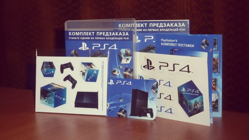 Игровое железо - Видео обзор комплекта предварительного заказа PlayStation 4