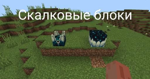 Minecraft - Бета-версия Майнкрафт 1.18.0.23